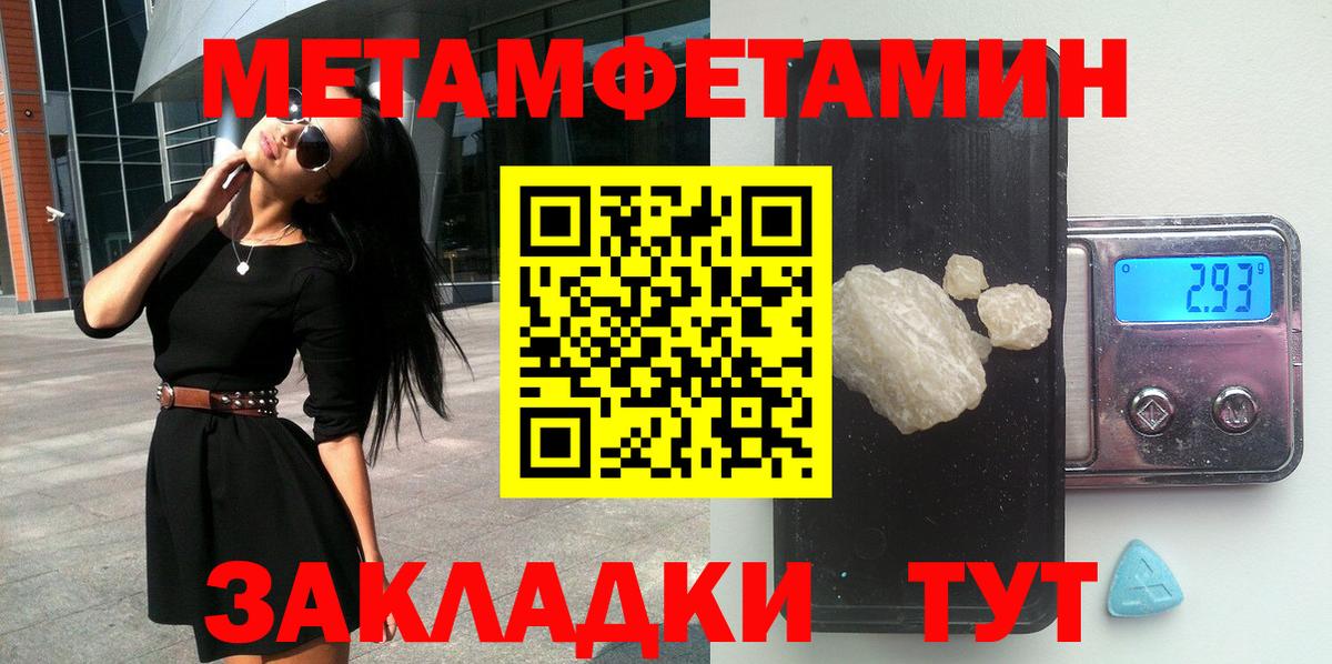 АМФЕТАМИН  Амфетамин Розовый  Вход с VPN  Азов 