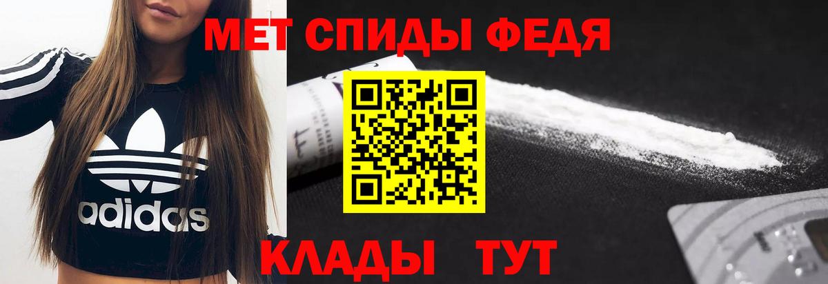 Амфетамин Premium Азов