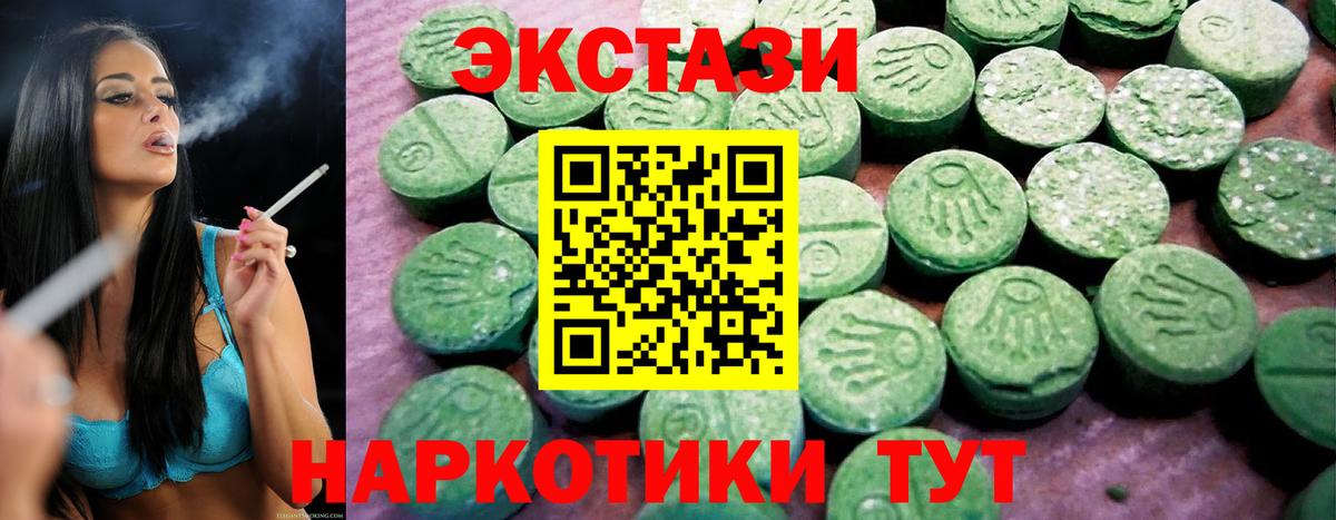 МЕГА вход  Экстази Philipp Plein  Вход с VPN  Азов 