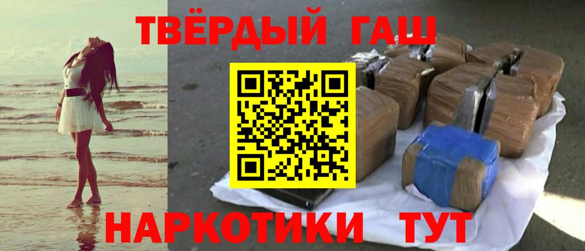 ГАШ ice o lator Азов