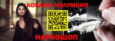 бутик Комсомольск-на-Амуре