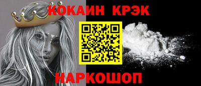 каннабис Конаково