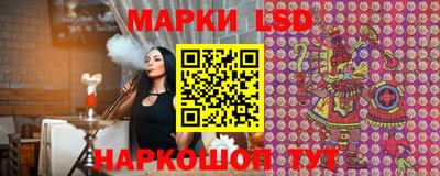 бутик Комсомольск-на-Амуре