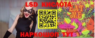 бутик Комсомольск-на-Амуре