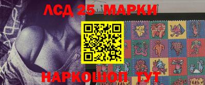 бутик Комсомольск-на-Амуре