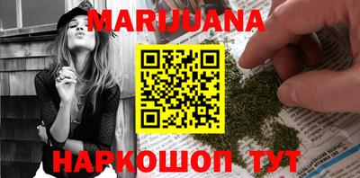 каннабис Конаково