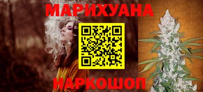 каннабис Конаково