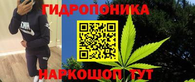 каннабис Конаково
