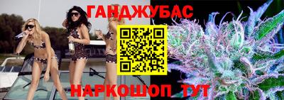 каннабис Конаково