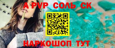 каннабис Конаково