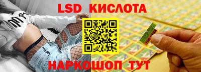 бутик Комсомольск-на-Амуре