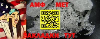 бутик Комсомольск-на-Амуре
