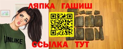 бутик Комсомольск-на-Амуре