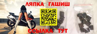 бутик Комсомольск-на-Амуре