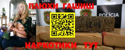 каннабис Конаково