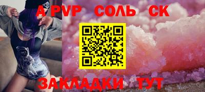 бутик Комсомольск-на-Амуре