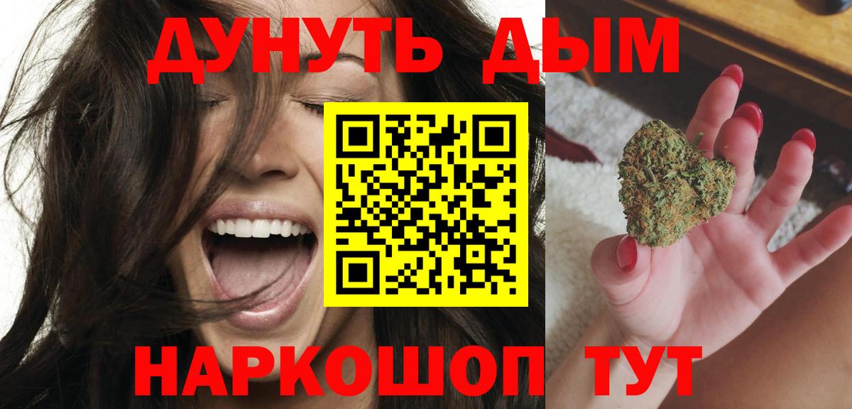 Конопля LSD WEED Азов