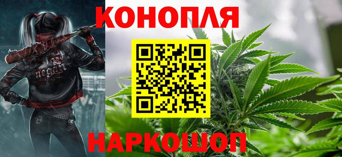 Канабис SATIVA & INDICA  Каннабис сатива  МАРИХУАНА Amnesia  Азов  Вход с VPN 